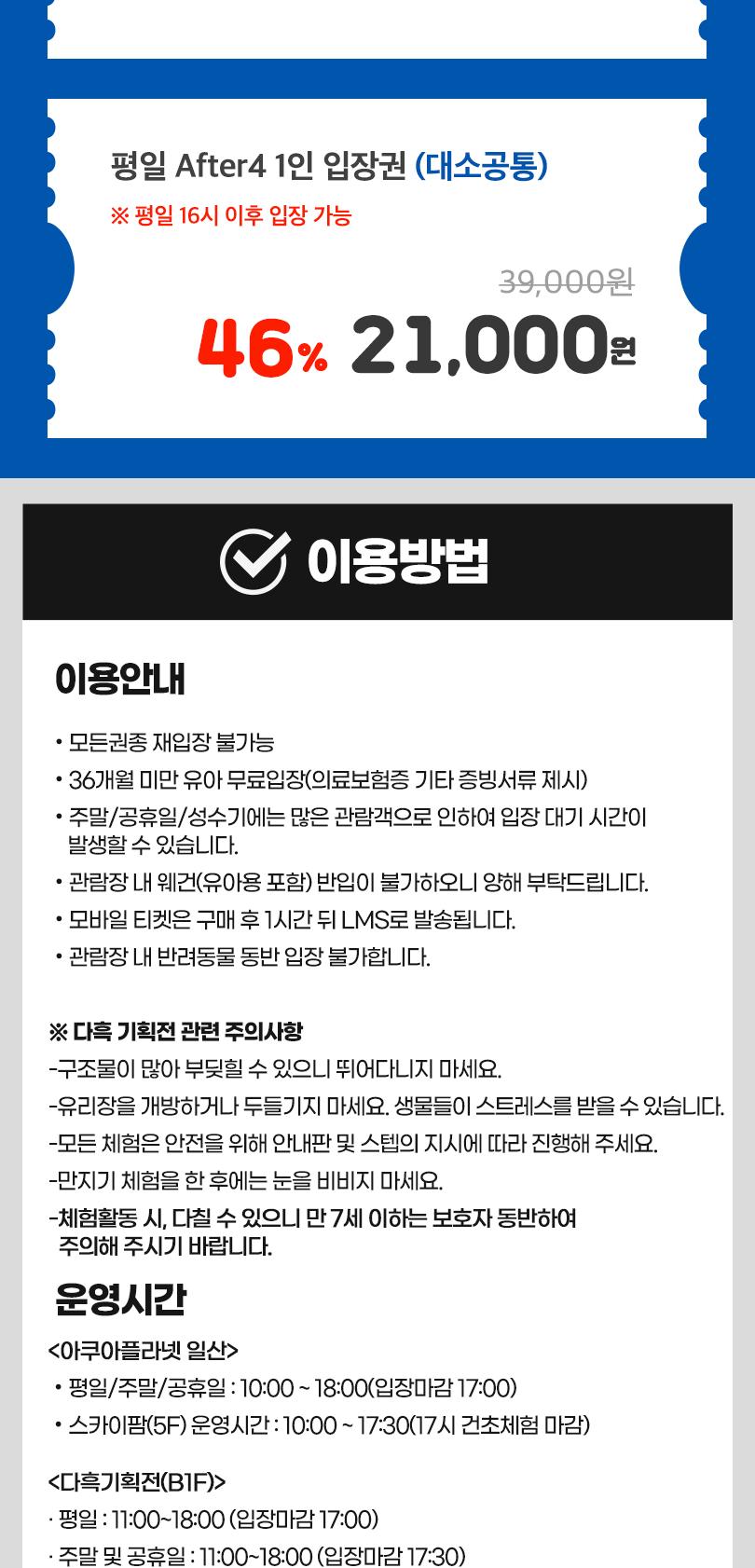 상품 상세 이미지 6