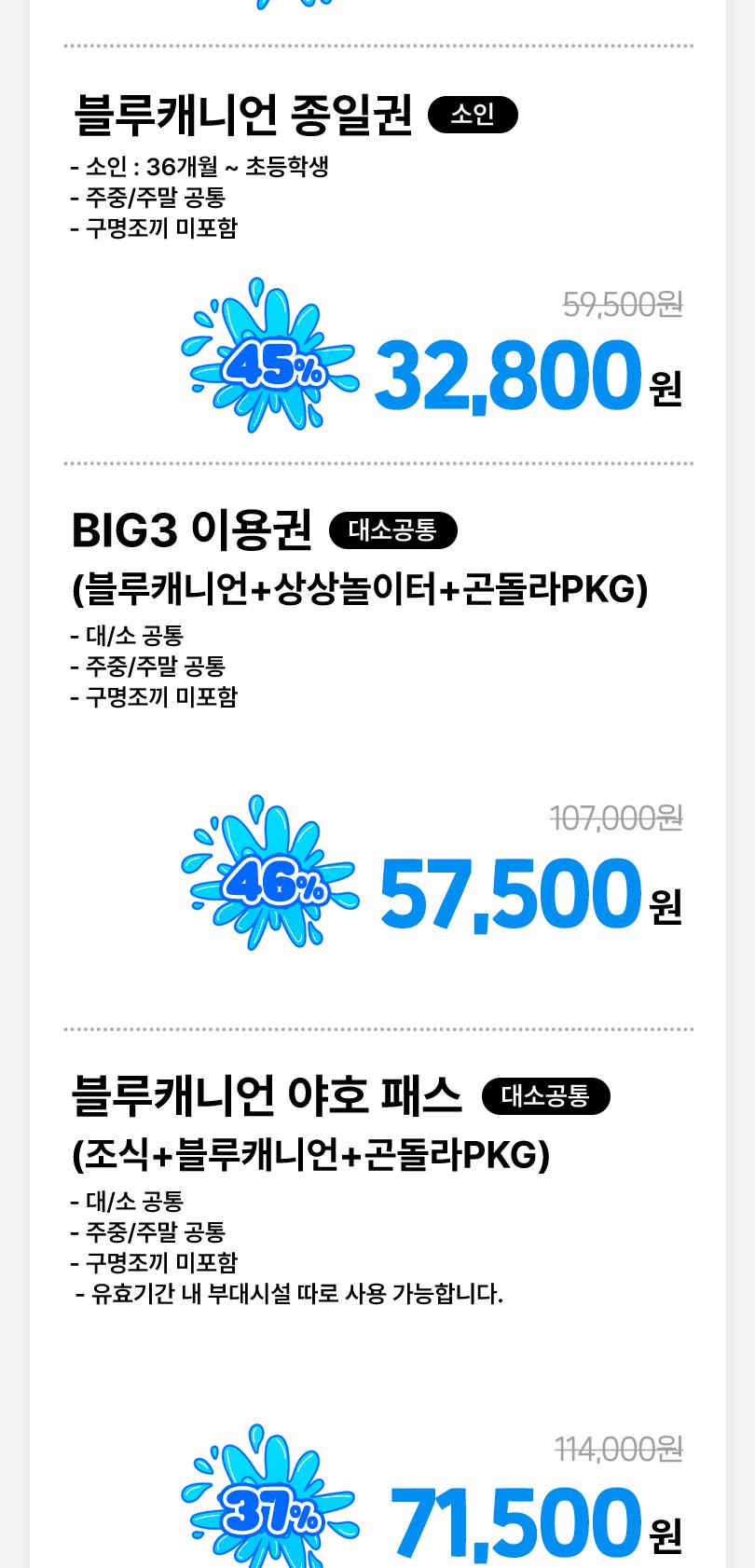 상품 상세 이미지 4