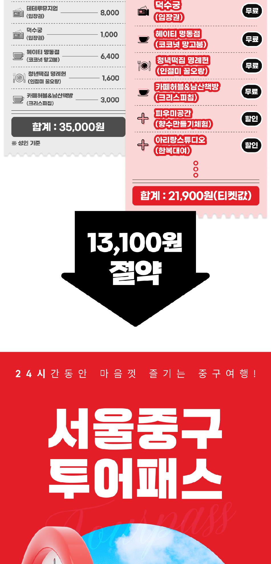 상품 상세 이미지 3