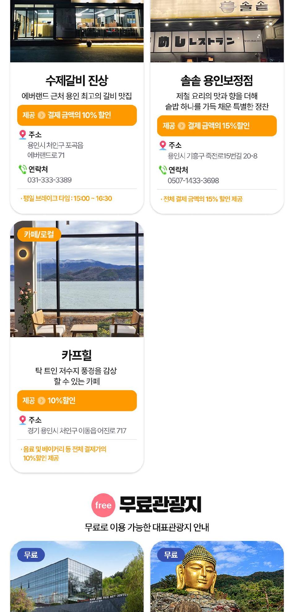 상품 상세 이미지 23
