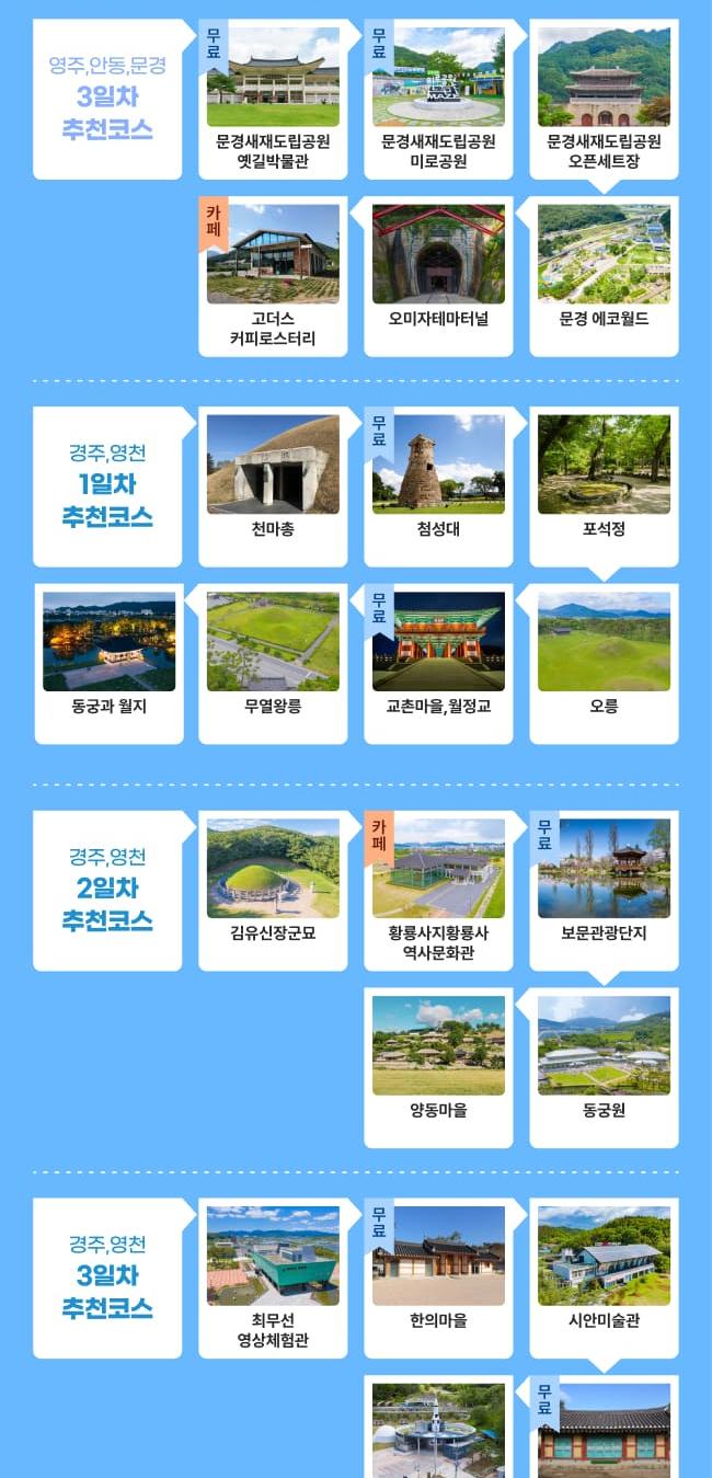 상품 상세 이미지 34