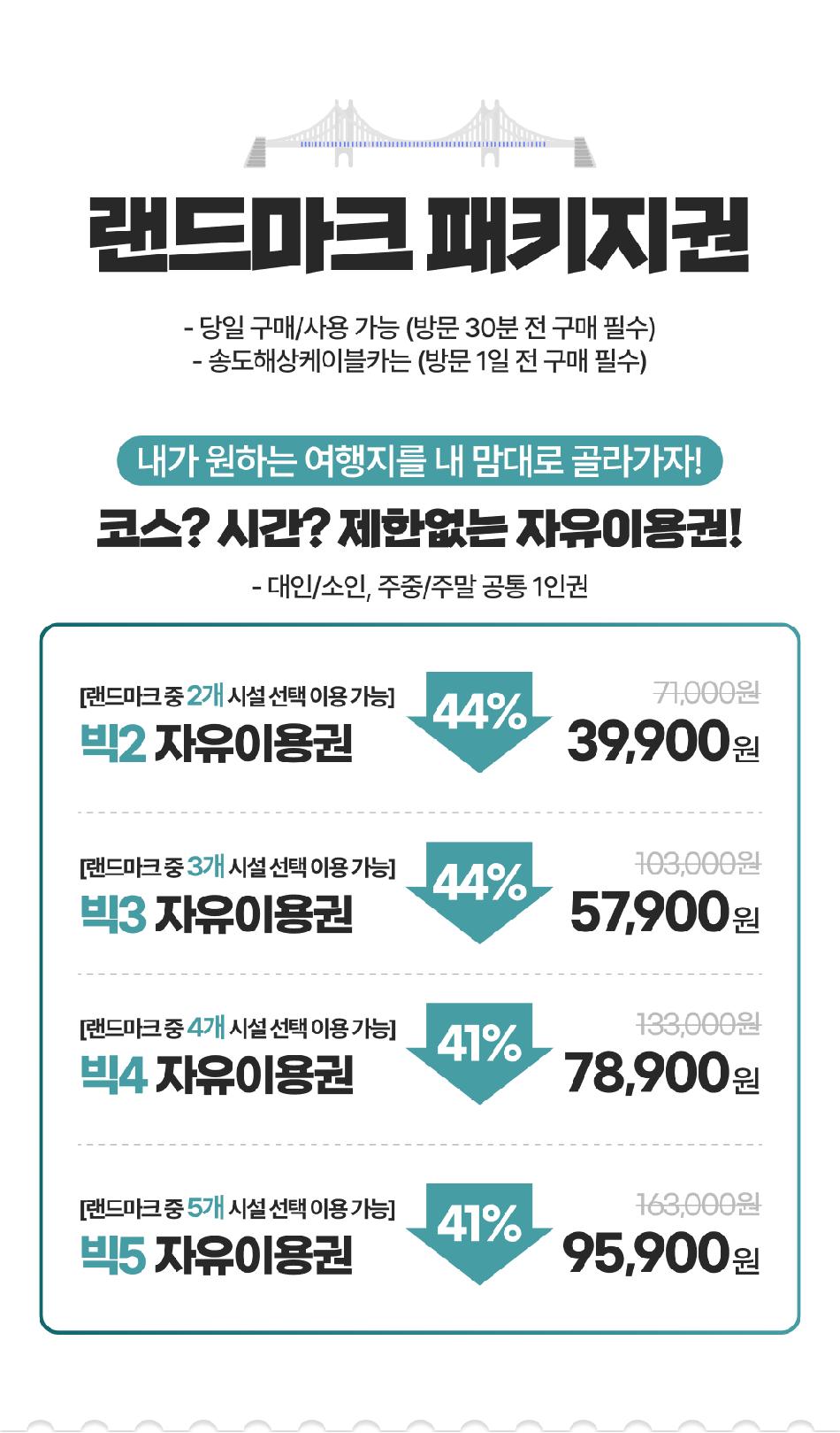 상품 상세 이미지 7