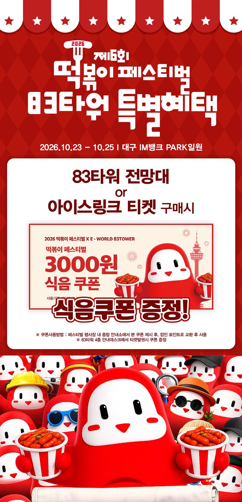 상품 상세 이미지 6