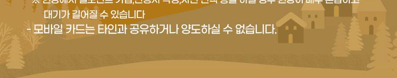 상품 상세 이미지 4