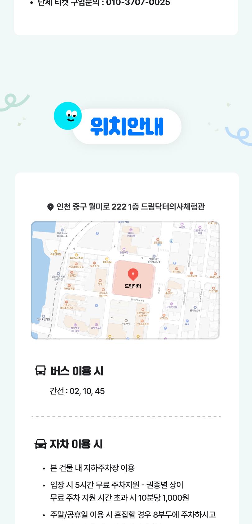 상품 상세 이미지 16