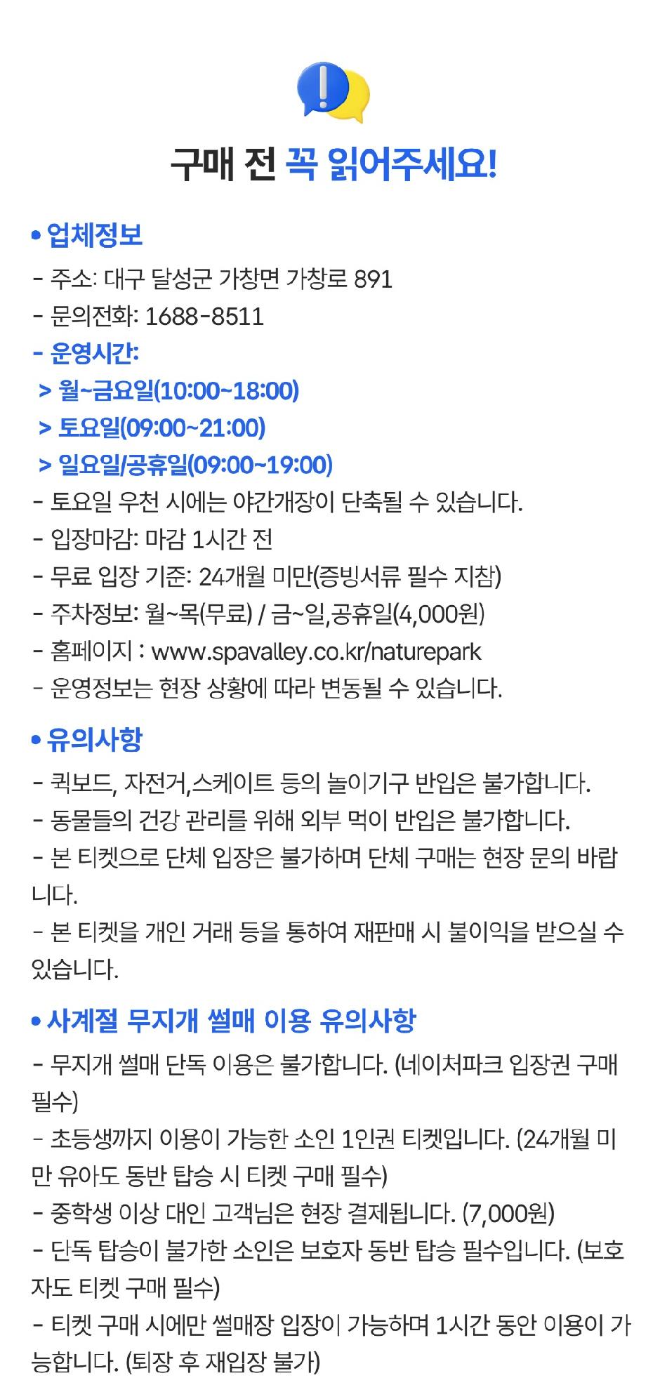 상품 상세 이미지 1