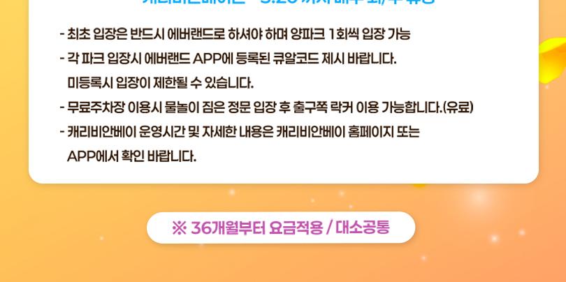 상품 상세 이미지 2