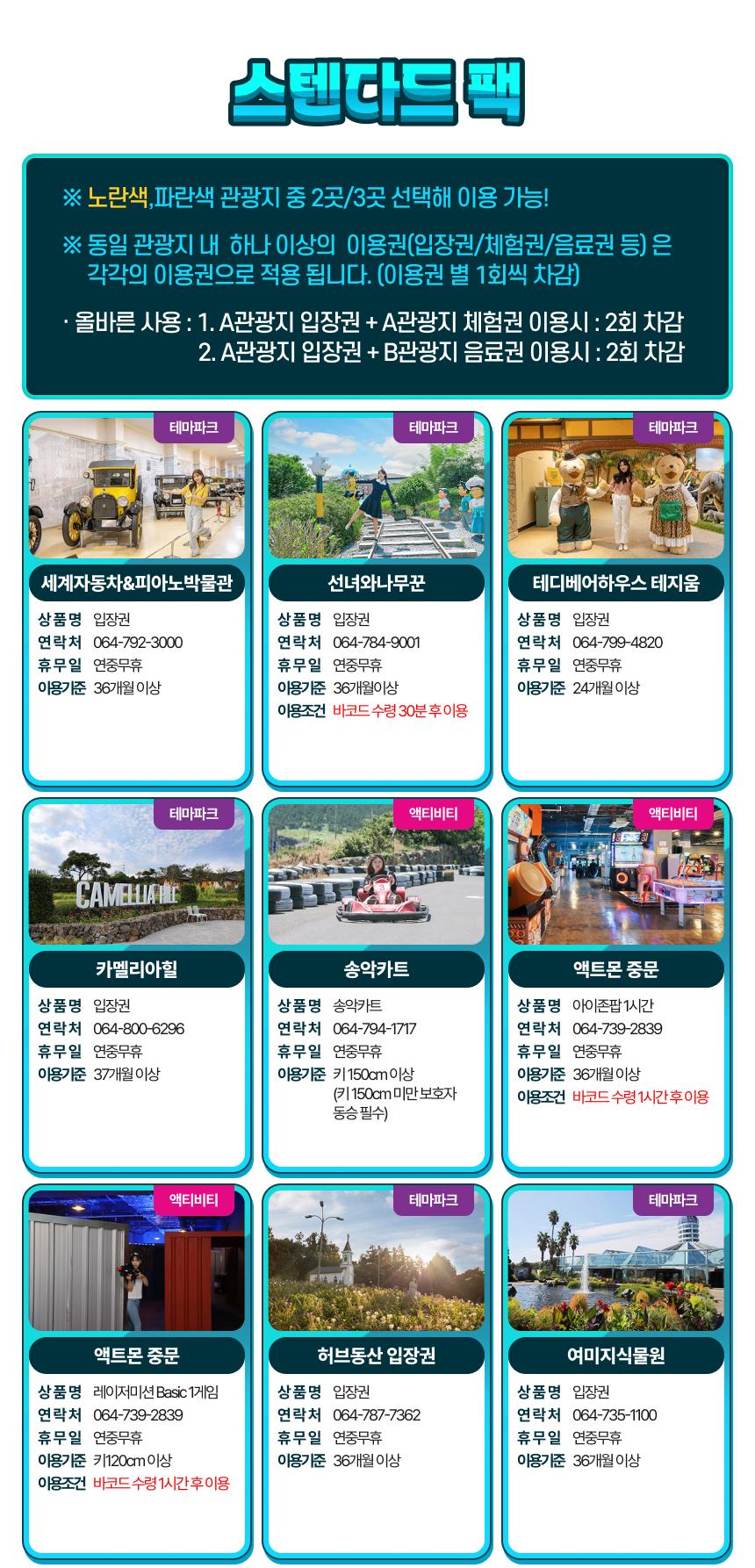 상품 상세 이미지 15