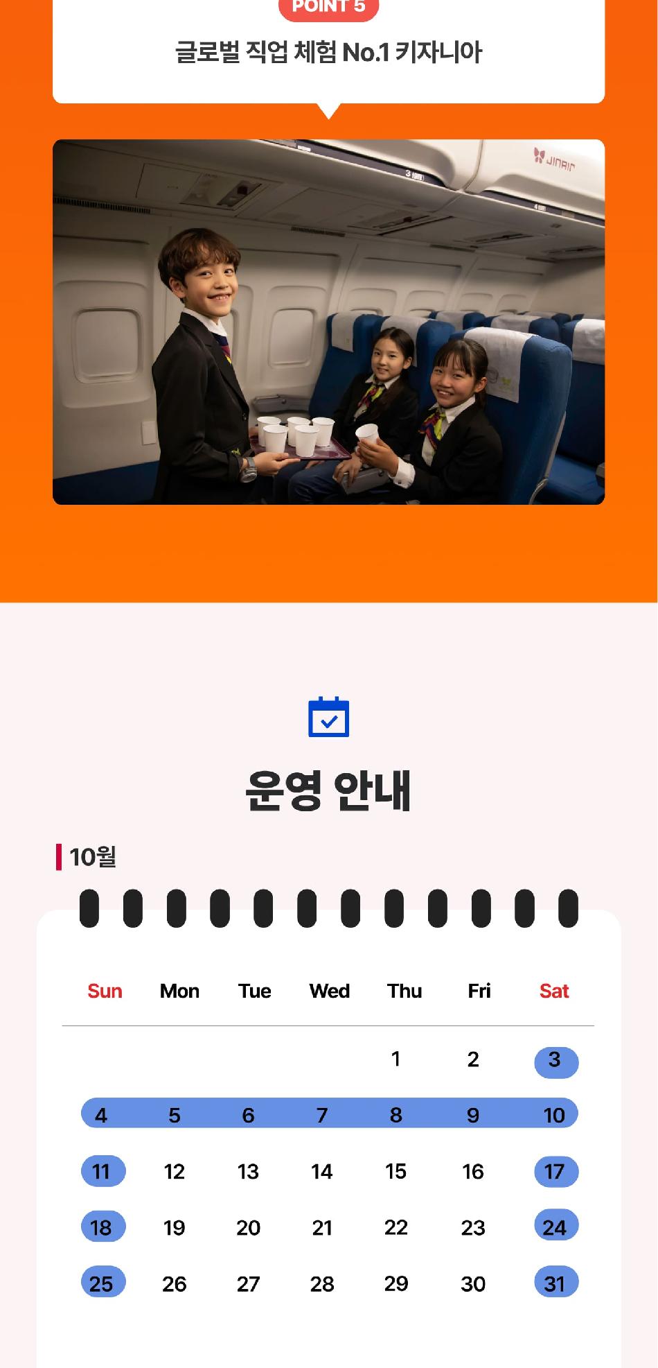 상품 상세 이미지 6