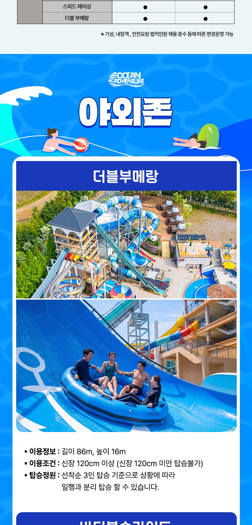 상품 상세 이미지 5
