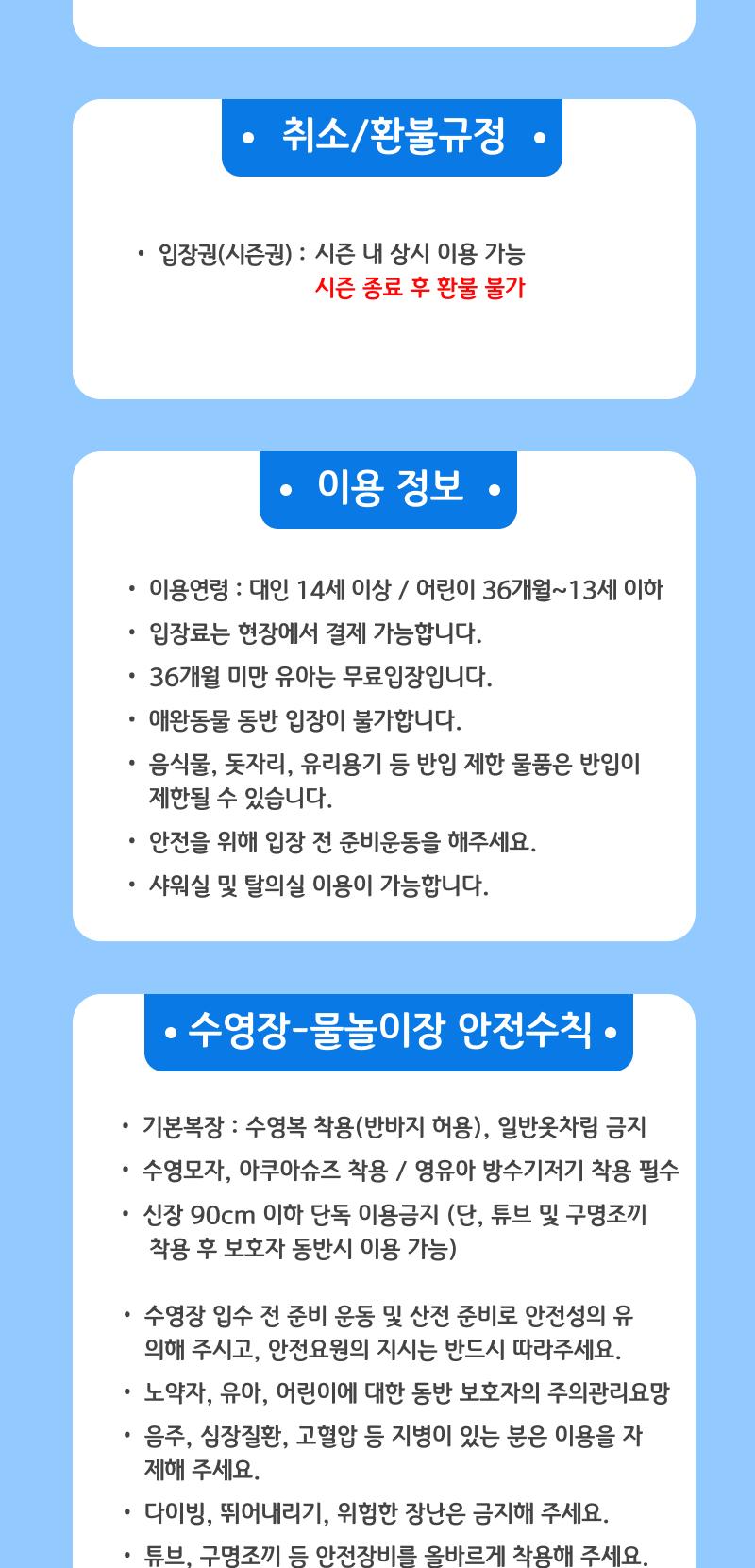 상품 상세 이미지 3