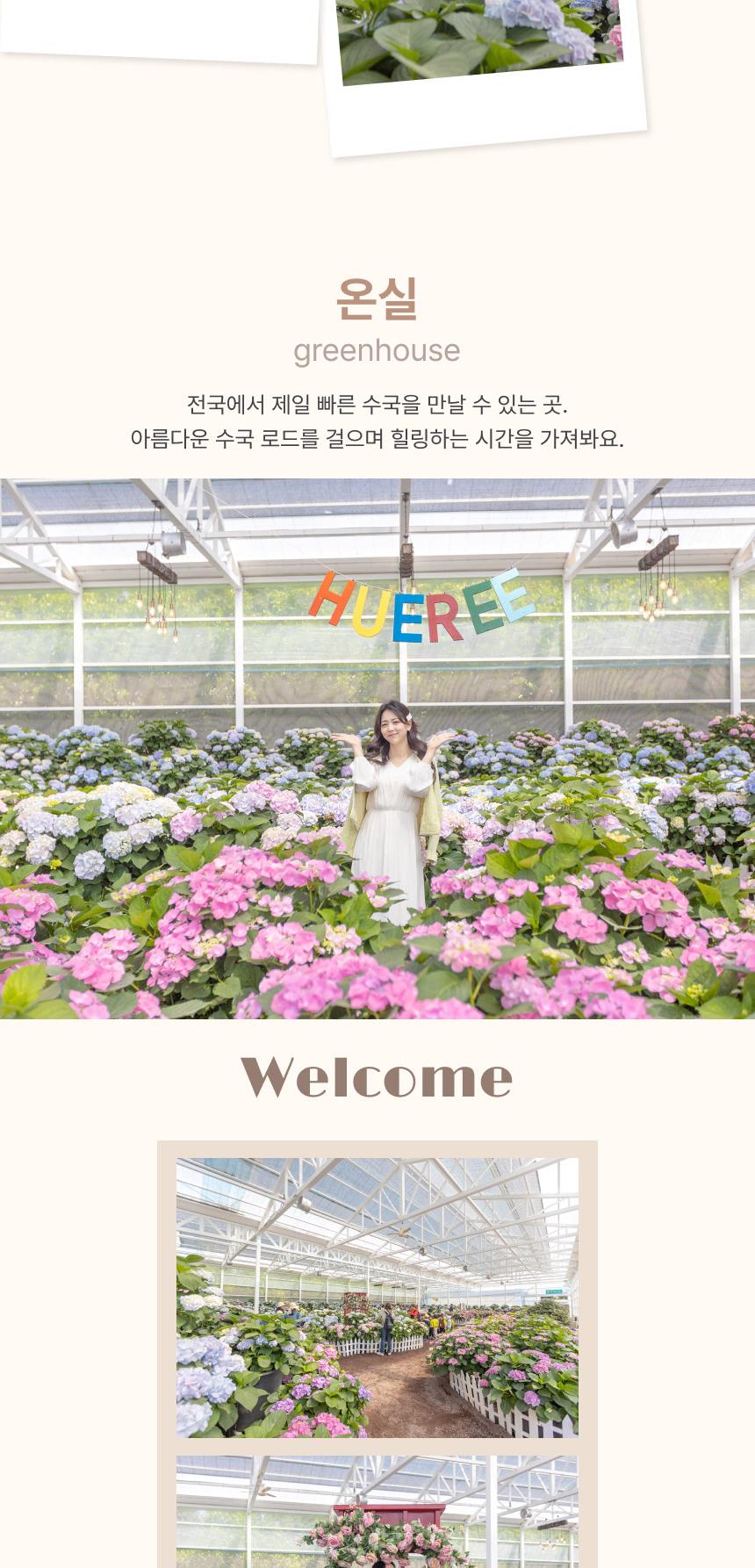 상품 상세 이미지 10