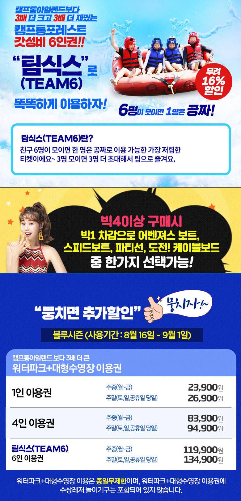 상품 상세 이미지 3