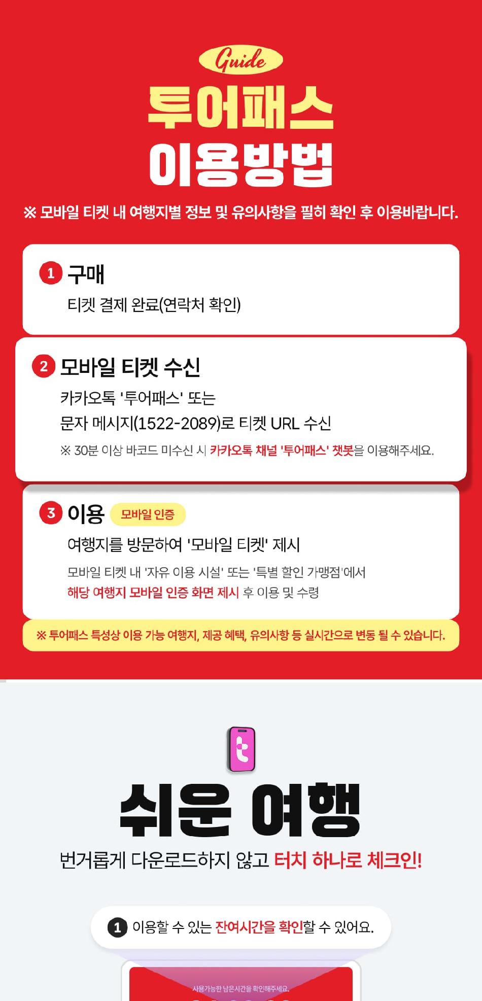상품 상세 이미지 8