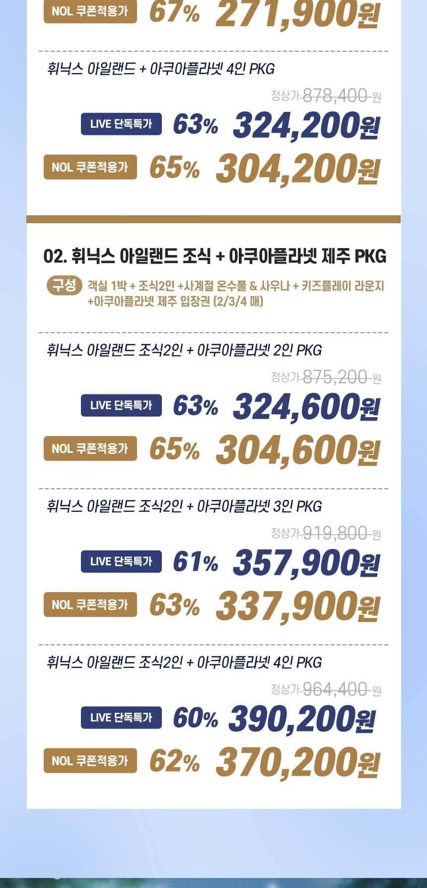 상품 상세 이미지 3