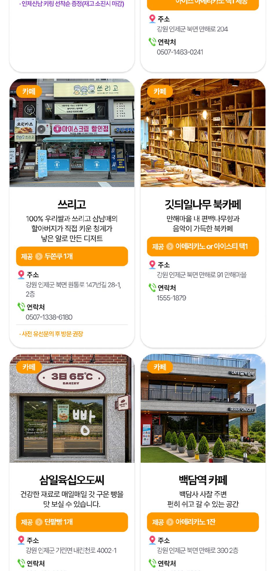 상품 상세 이미지 12
