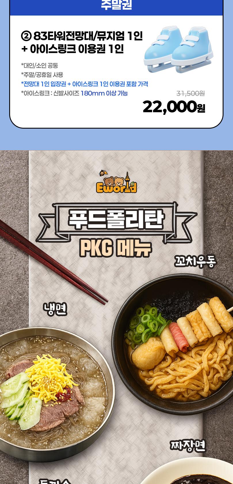 상품 상세 이미지 5