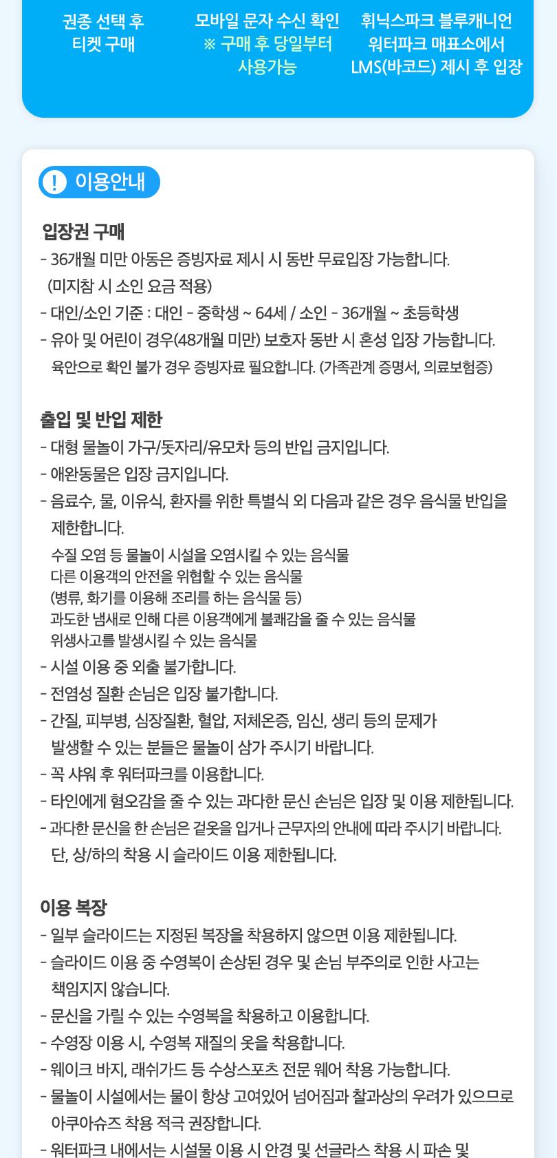 상품 상세 이미지 3