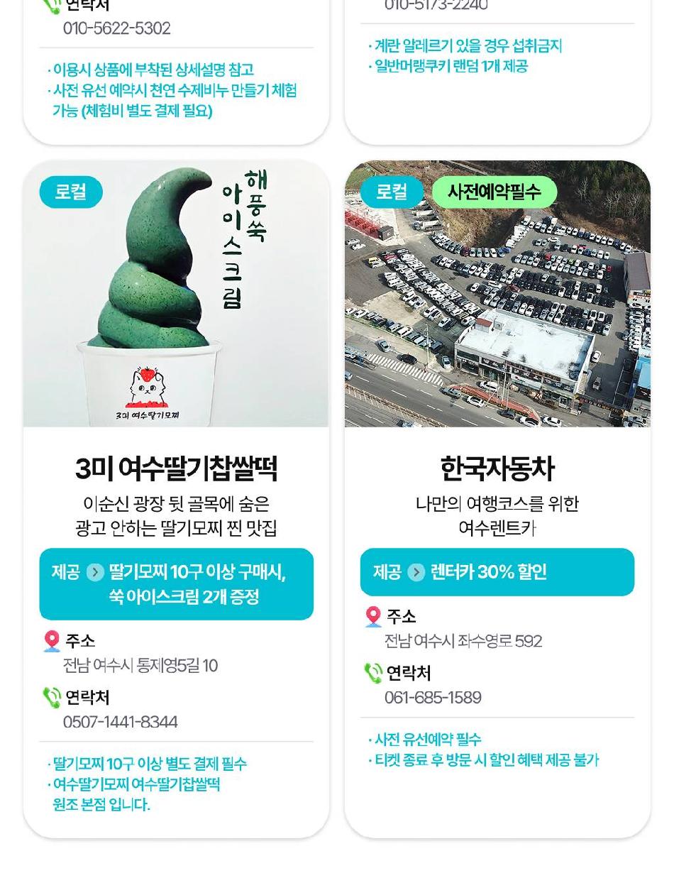상품 상세 이미지 27