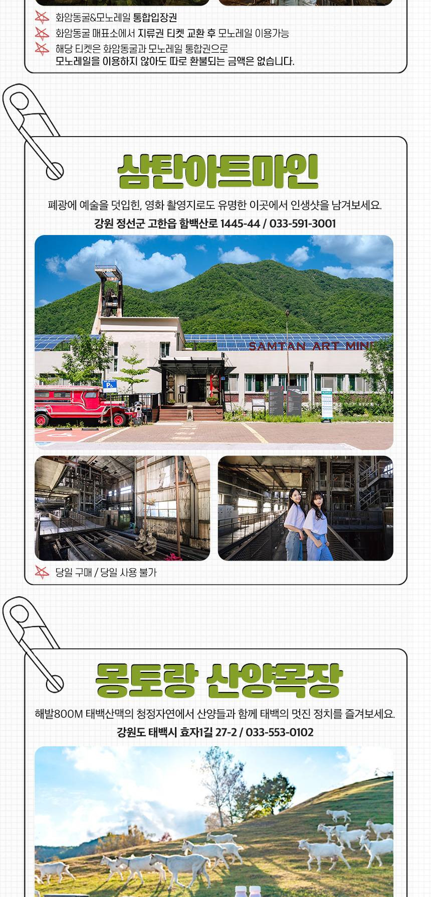 상품 상세 이미지 5