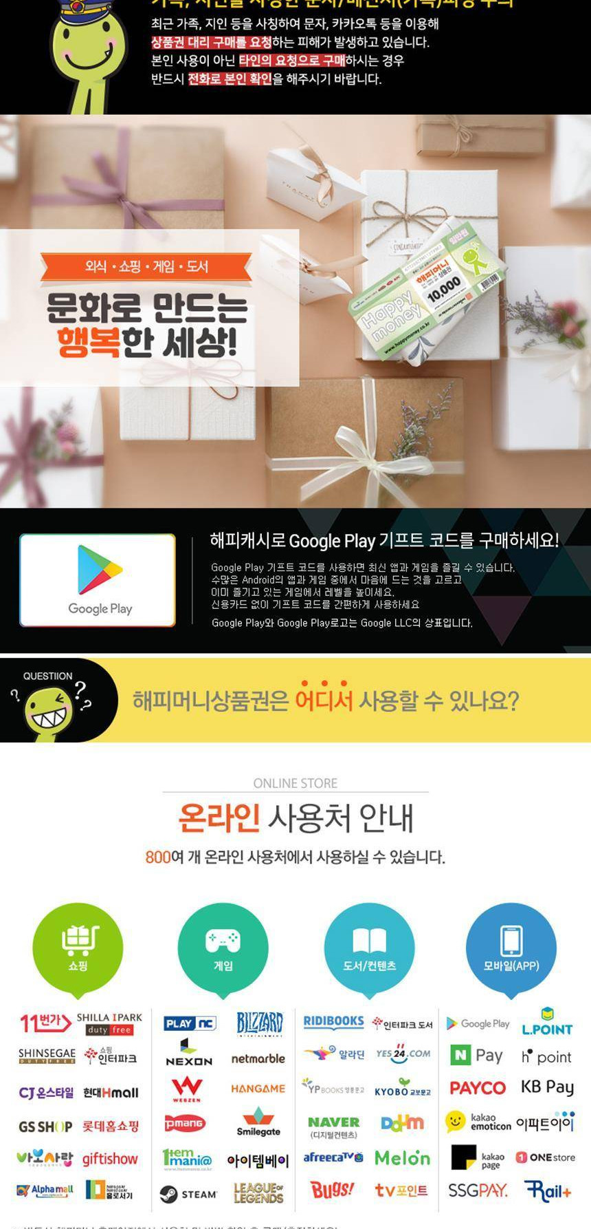 상품 상세 이미지 2