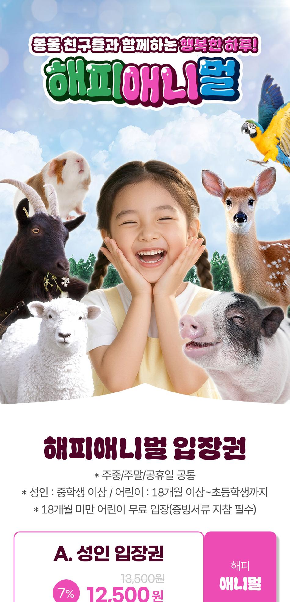 상품 상세 이미지 3