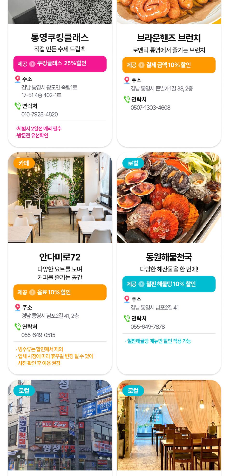 상품 상세 이미지 22