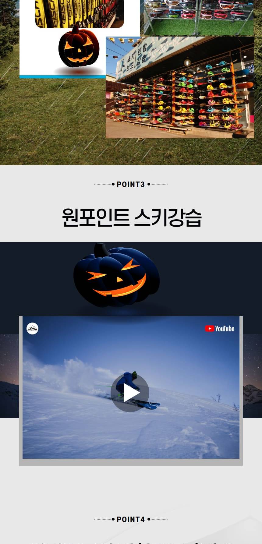 상품 상세 이미지 10