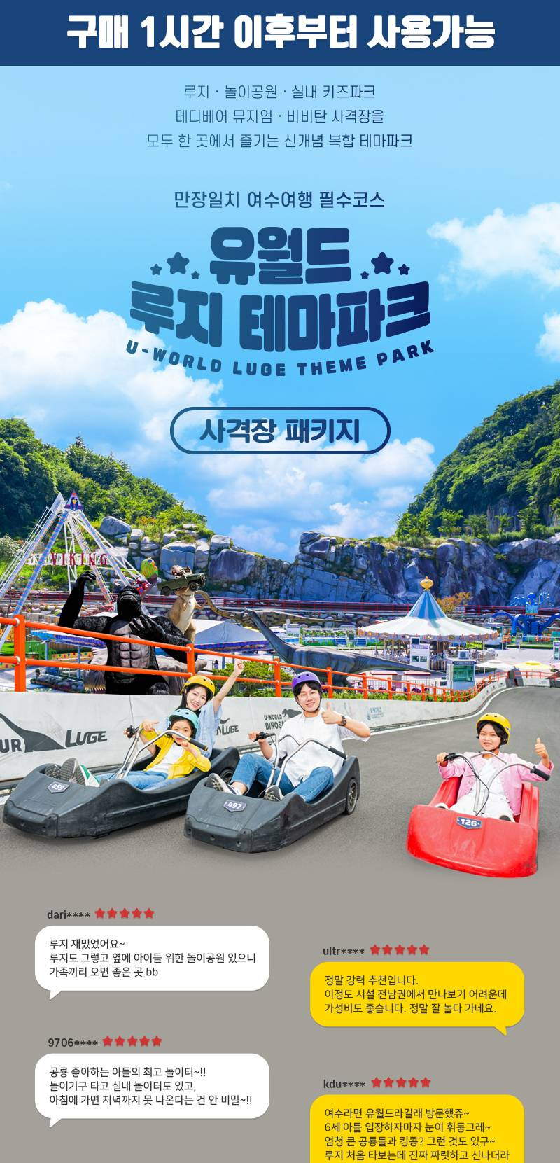 상품 상세 이미지 1