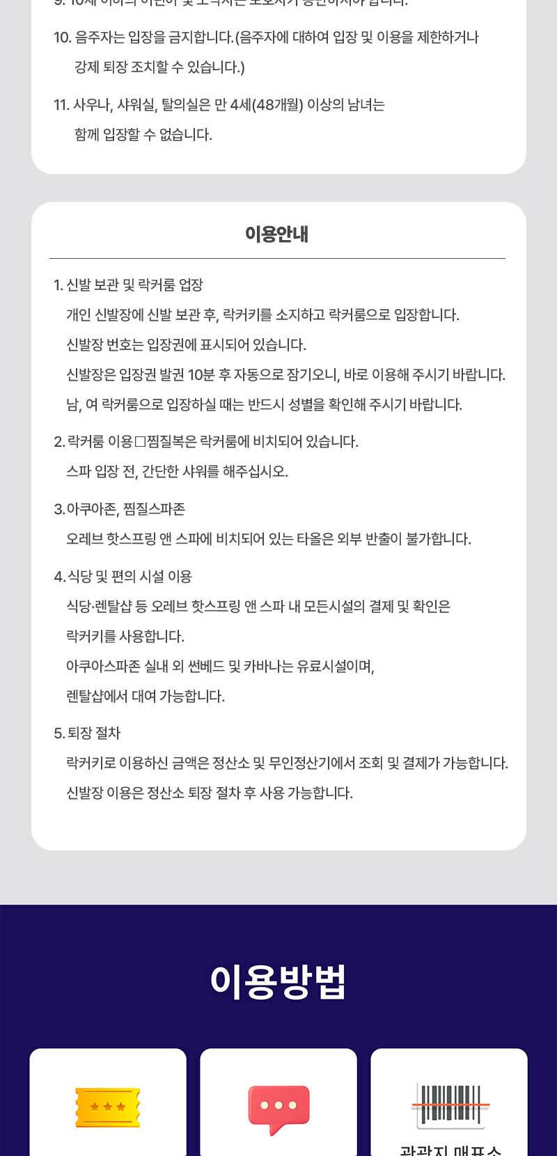 상품 상세 이미지 4