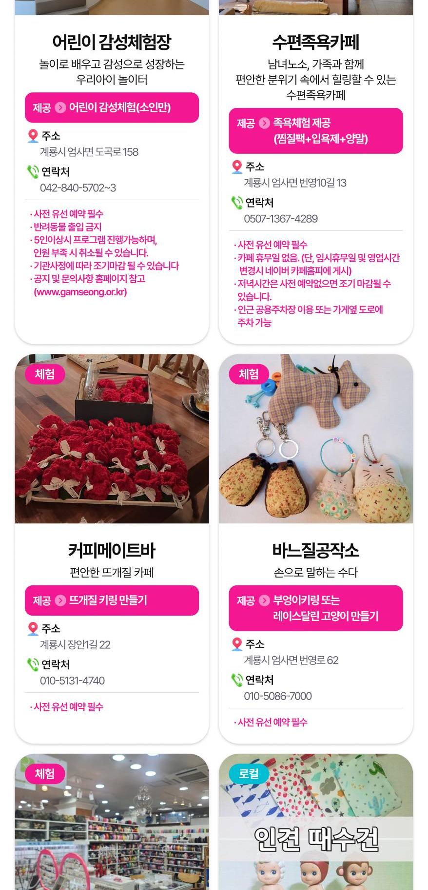 상품 상세 이미지 51