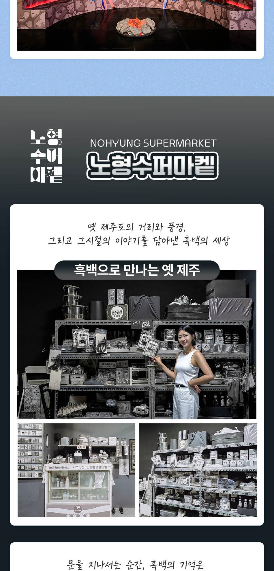 상품 상세 이미지 6