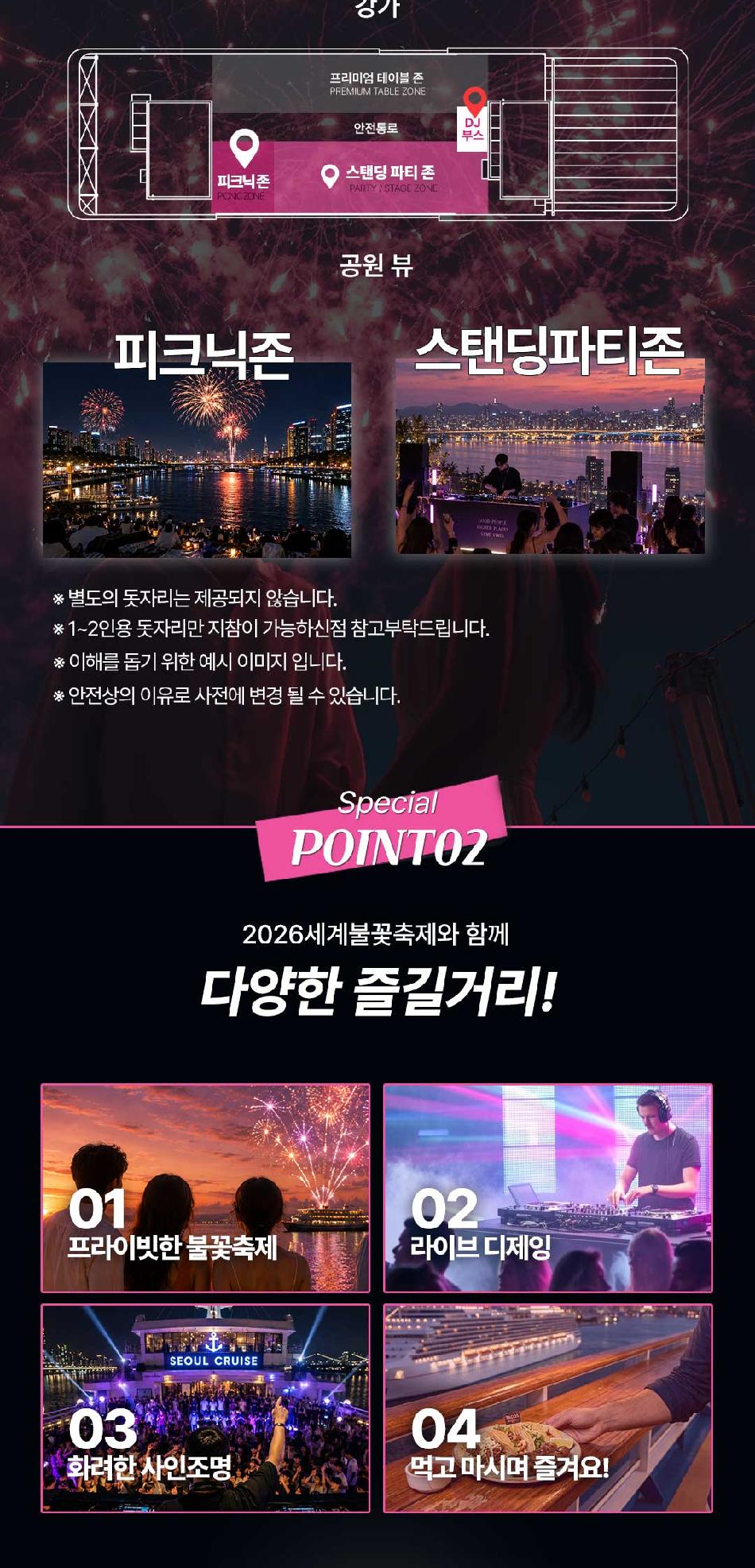 상품 상세 이미지 2