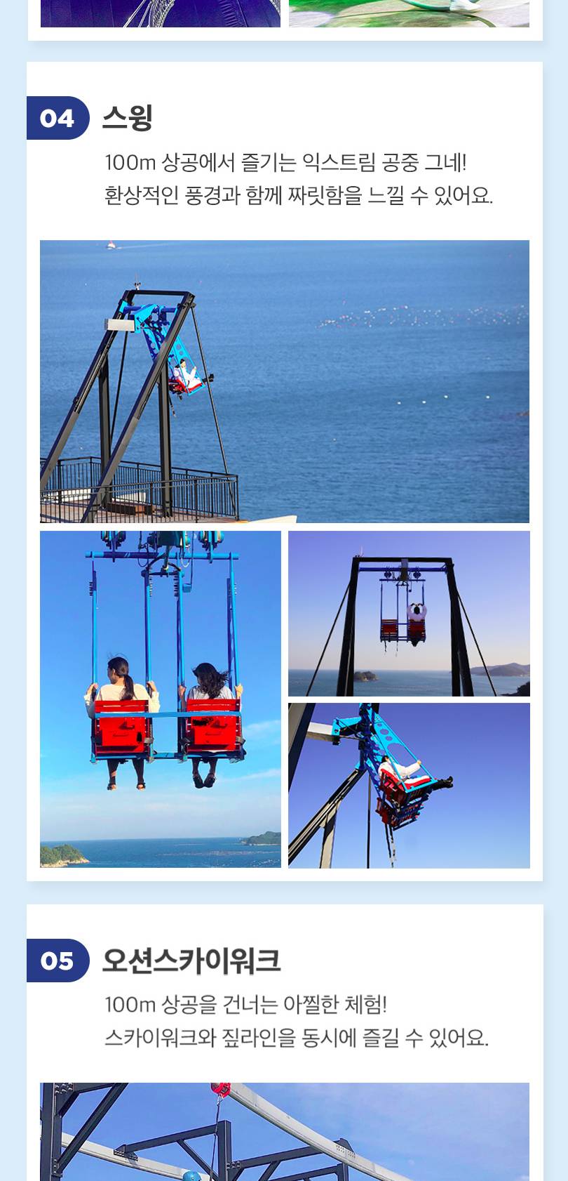 상품 상세 이미지 17