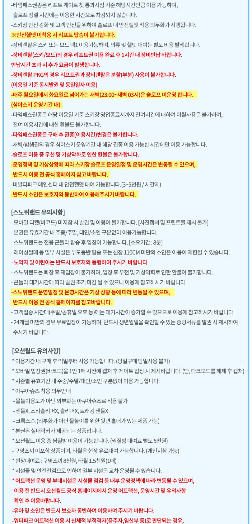 상품 상세 이미지 12