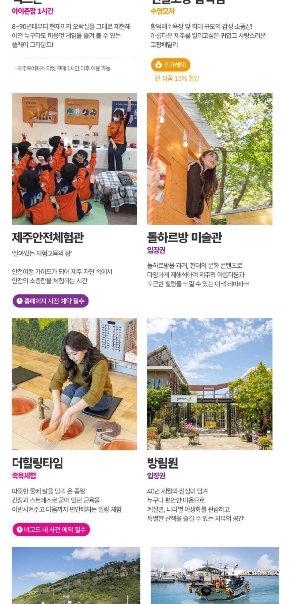 상품 상세 이미지 38