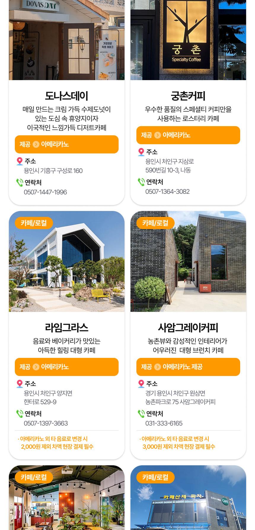 상품 상세 이미지 16