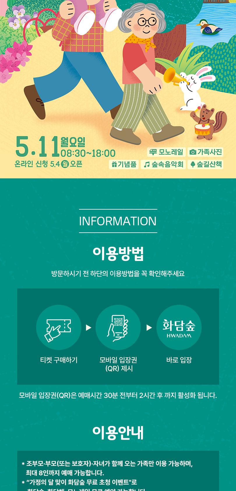 상품 상세 이미지 3