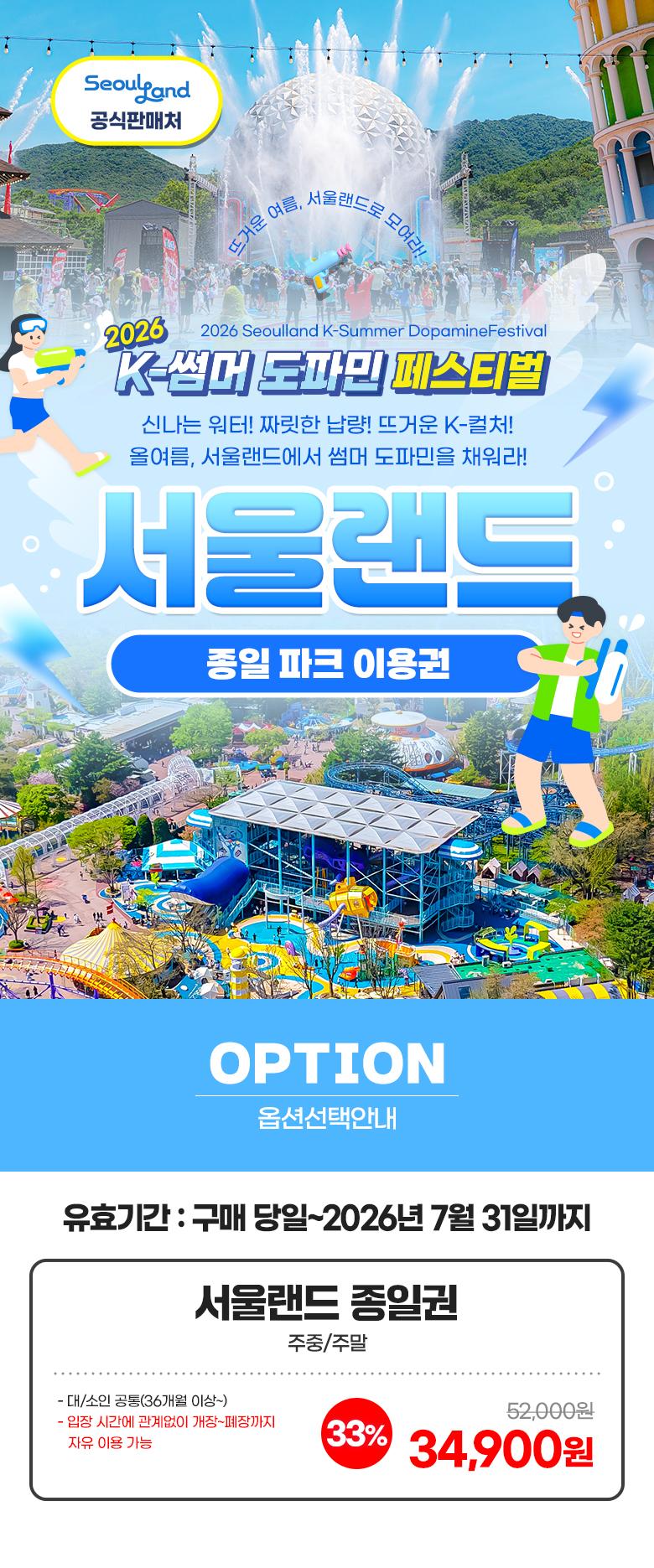 상품 상세 이미지 2