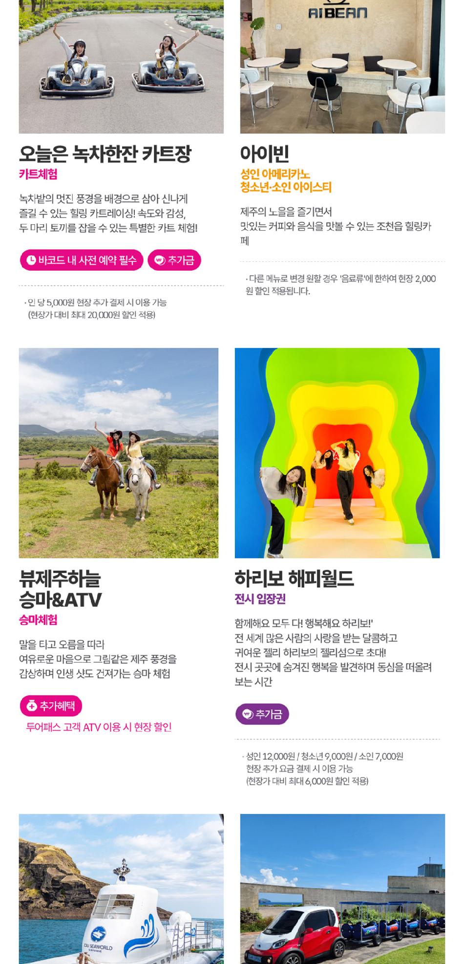 상품 상세 이미지 25