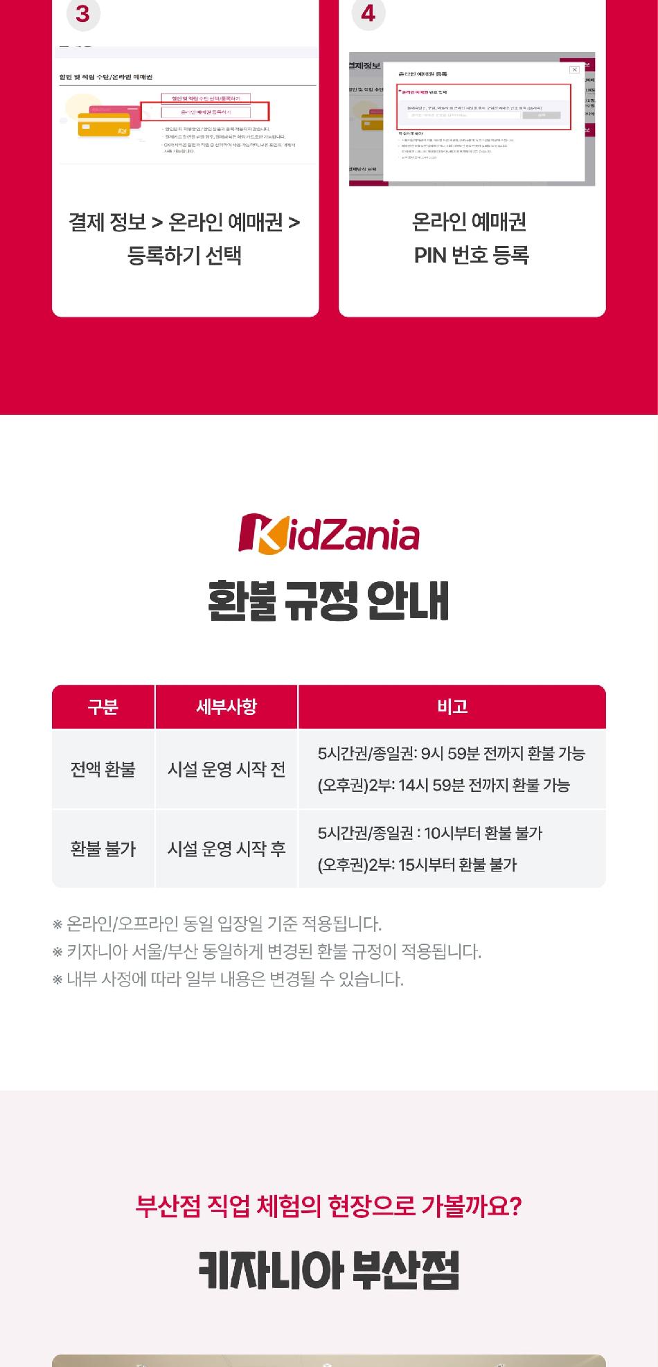 상품 상세 이미지 8