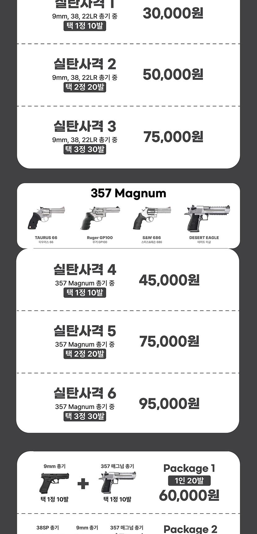 상품 상세 이미지 2