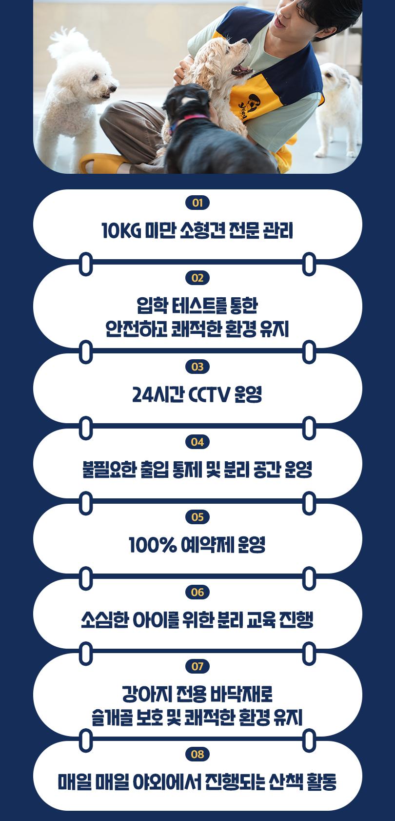 상품 상세 이미지 10
