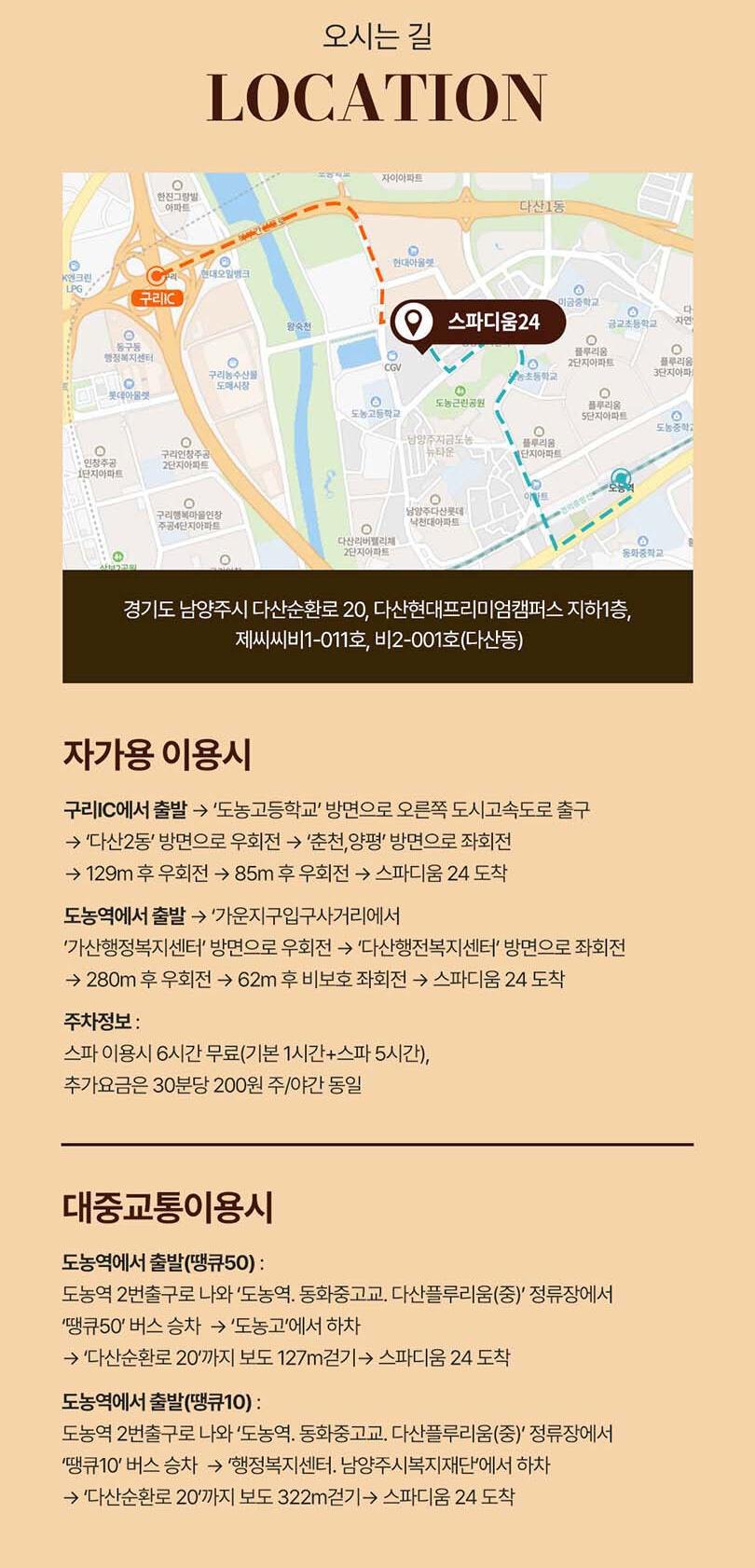 상품 상세 이미지 11