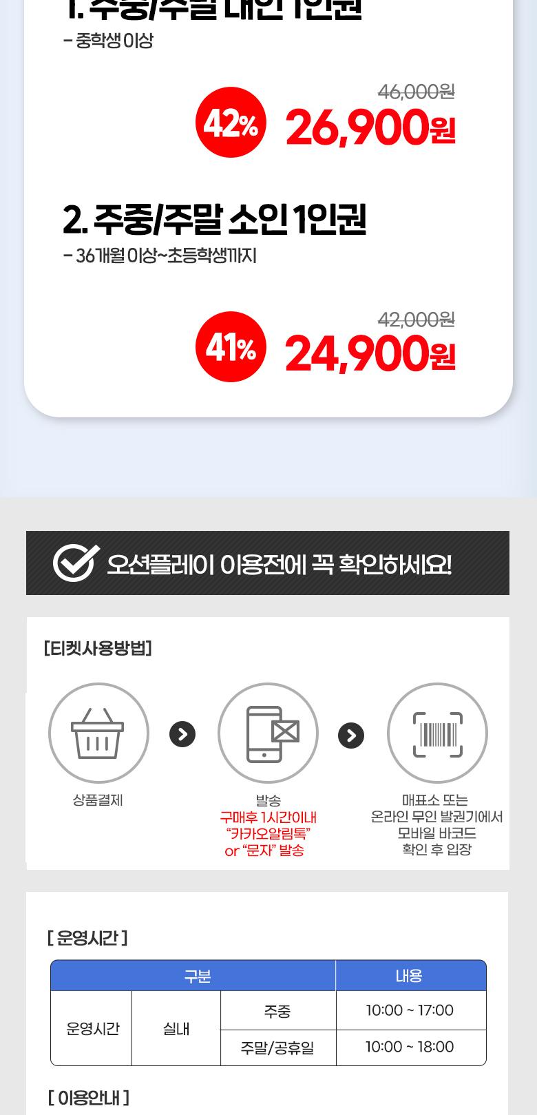 상품 상세 이미지 2