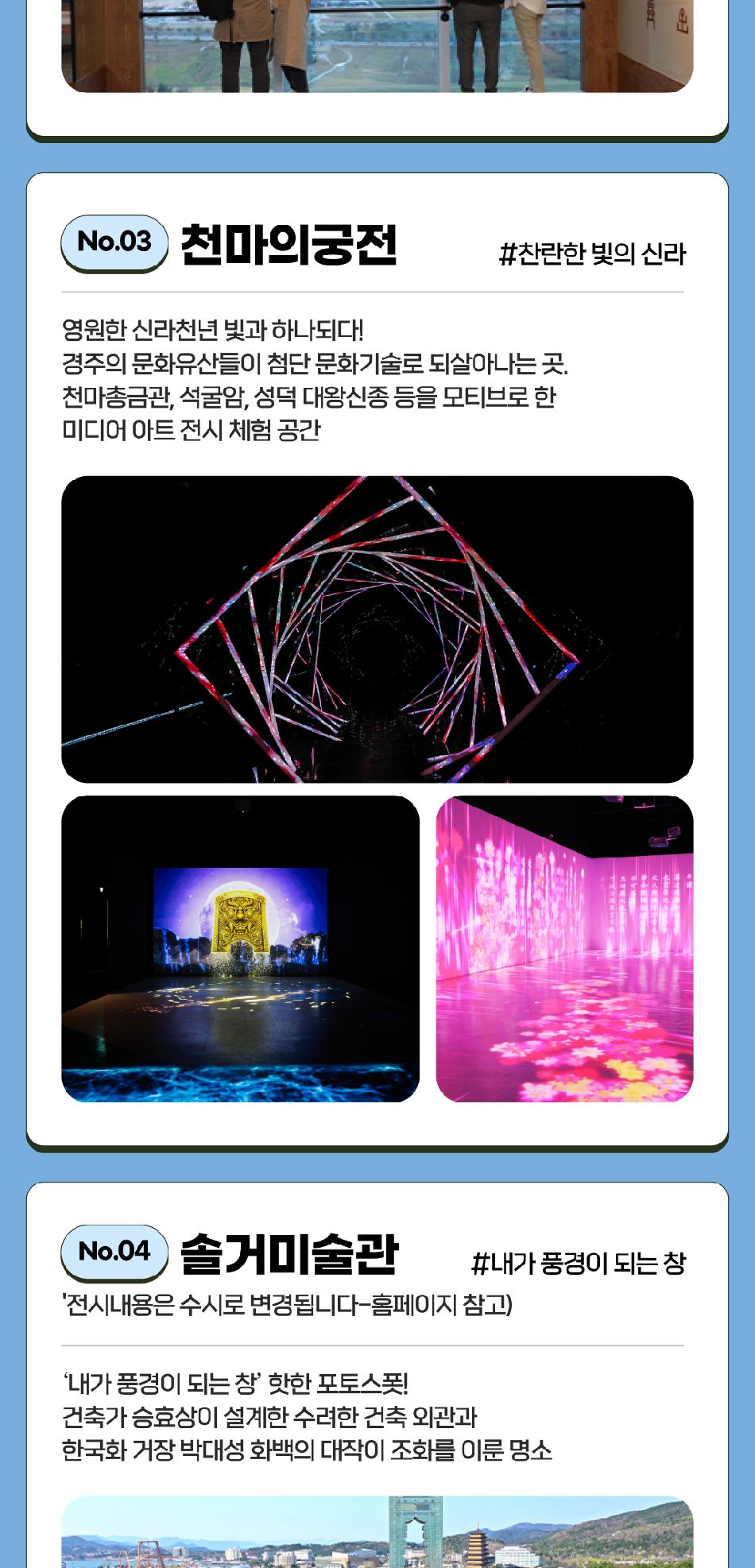 상품 상세 이미지 8