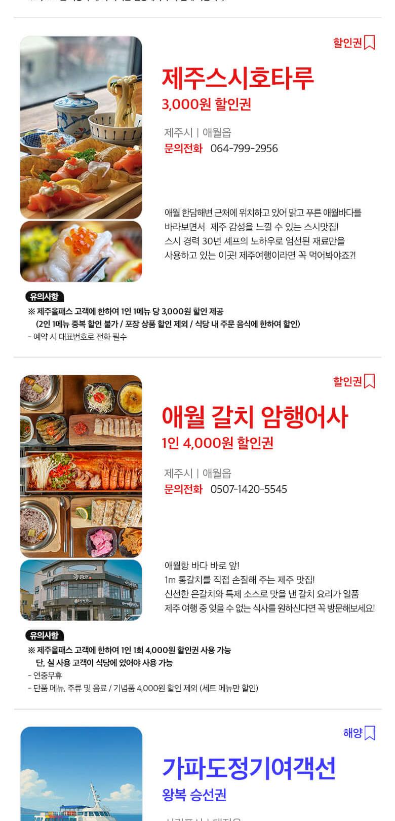 상품 상세 이미지 42