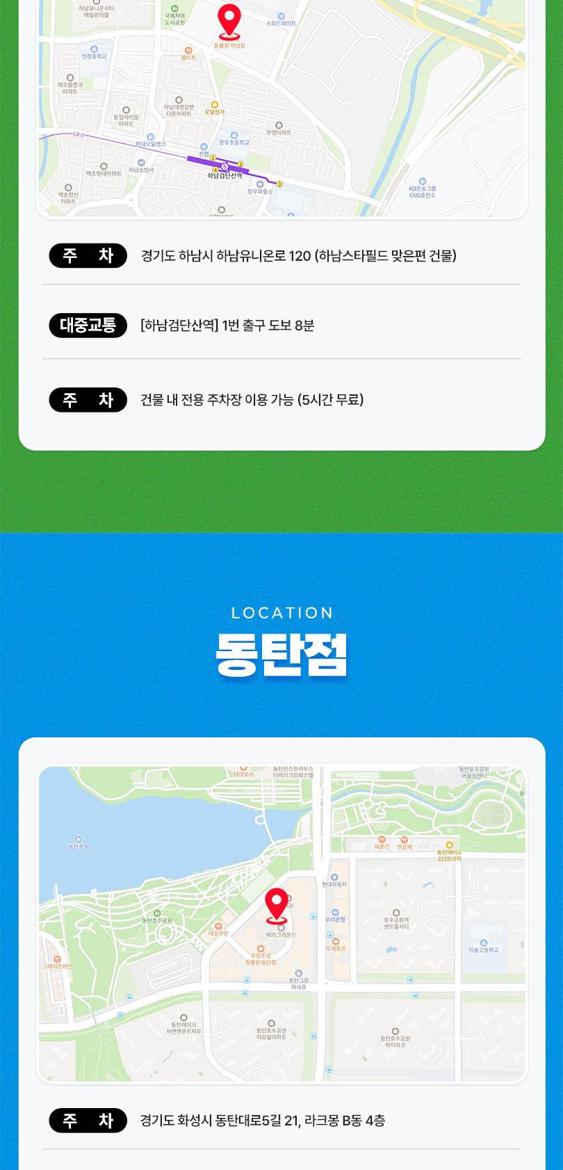 상품 상세 이미지 9
