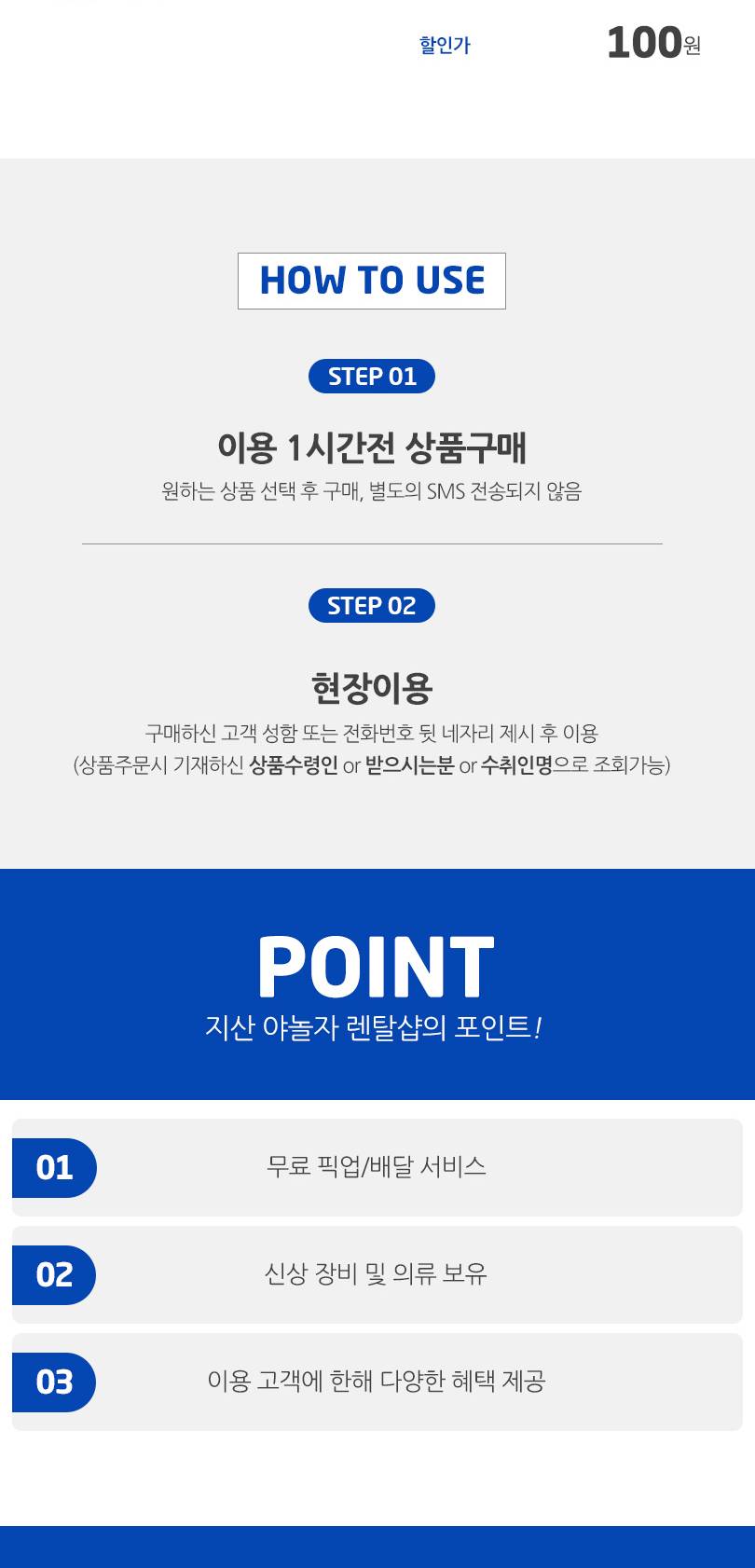 상품 상세 이미지 4