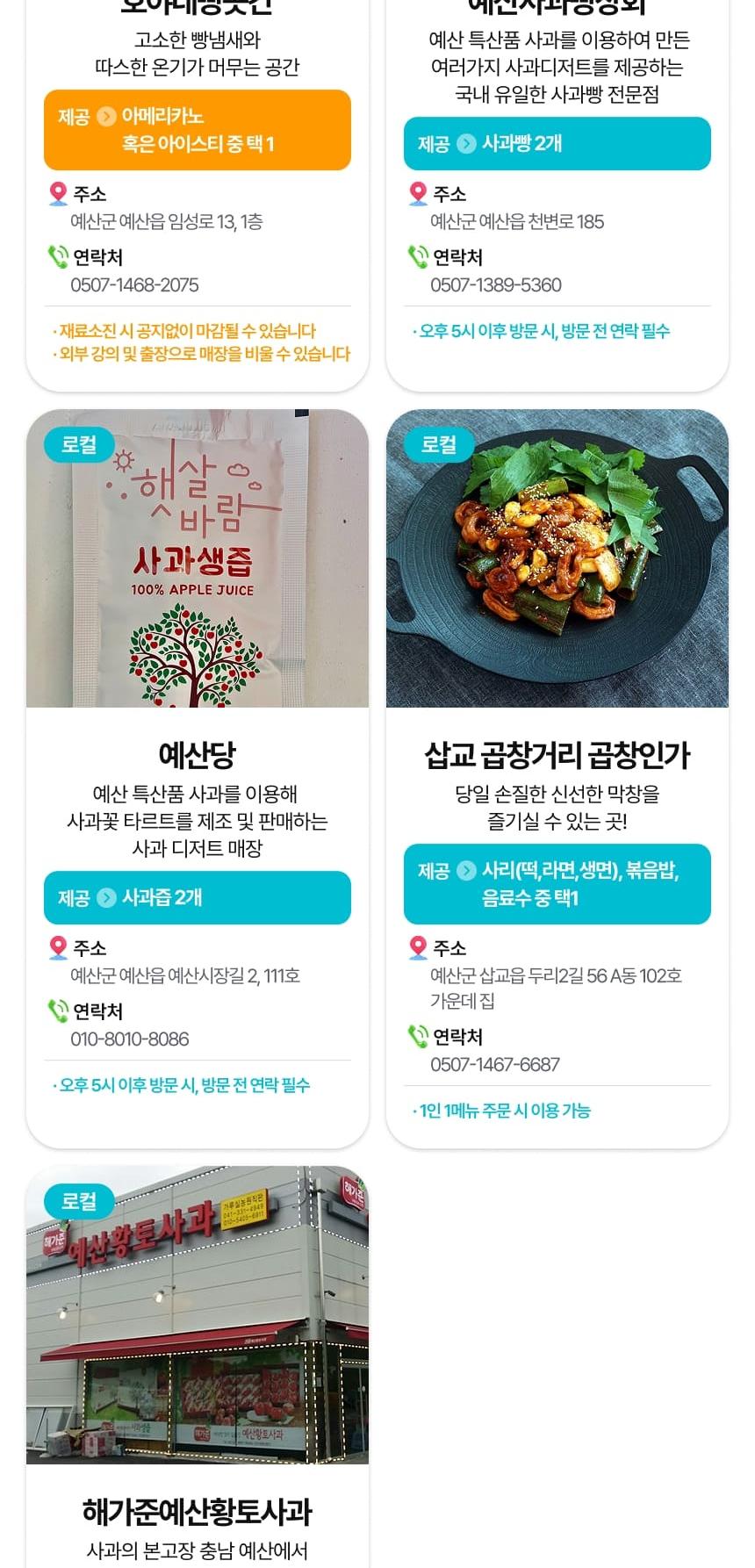 상품 상세 이미지 94